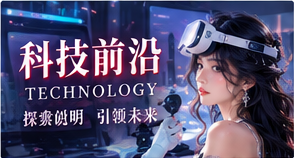 数字实验室主题插图