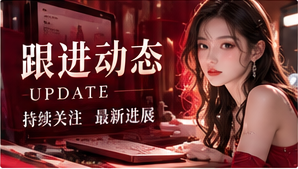 创作者手记专题主题视觉